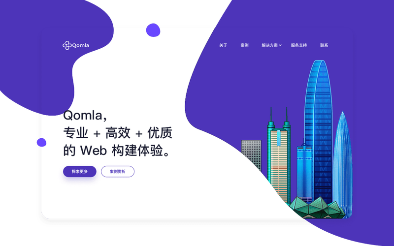 高端网站建设，深圳市场必看攻略