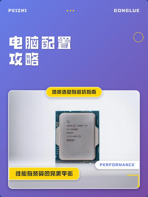 高效配置,从兼容性版本到优化配置,让电脑运行更顺畅!