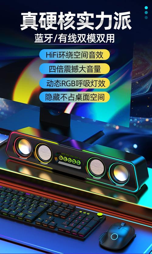 电脑配置音响,让音响与你的音乐完美融合