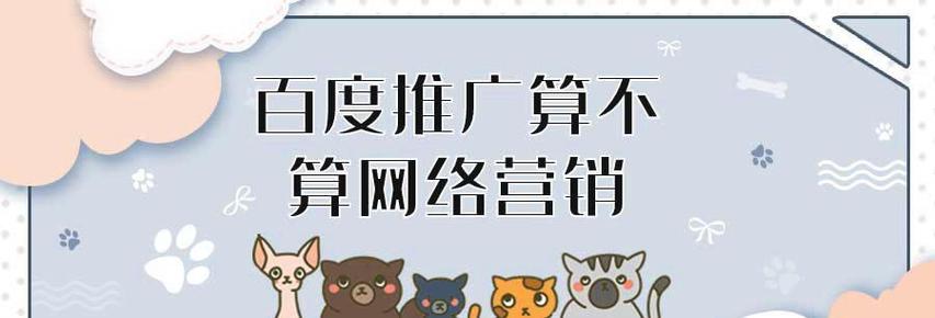 如何高效提升网络推广网站排名