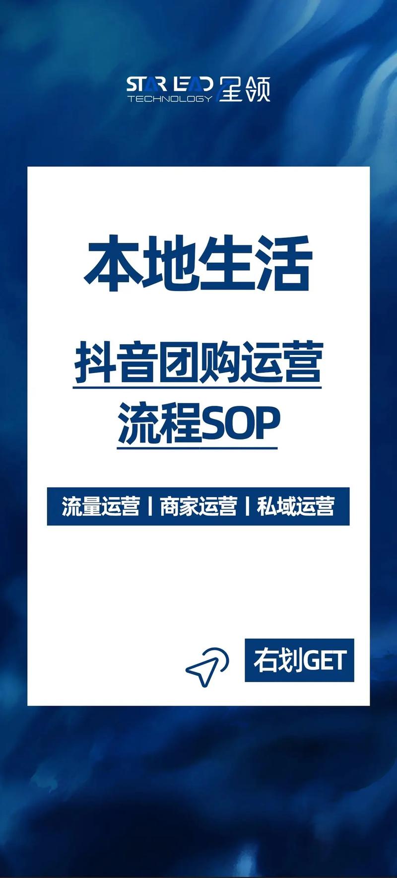 抖音业务代刷，如何让内容更上一层楼？