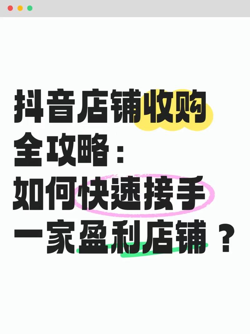 抖音自助下单平台app下载指南,高效交易,轻松盈利