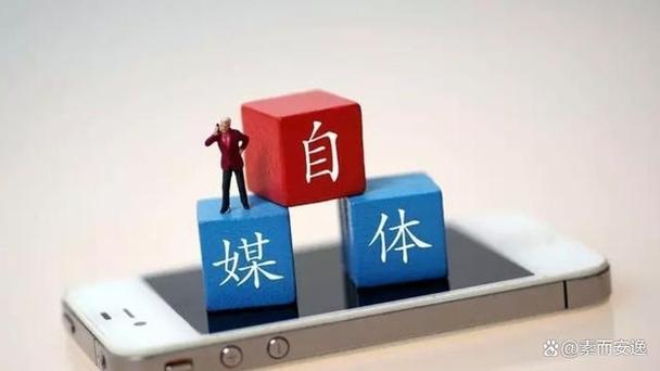 成为自媒体作者的必修课