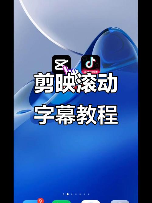 如何在抖音上快速刷屏？Master剪辑技巧，让内容瞬间成为热门！