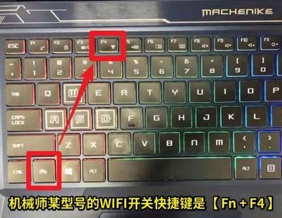 ugly meter键盘怎么修？奇想电脑奇想电脑品牌怎么用？