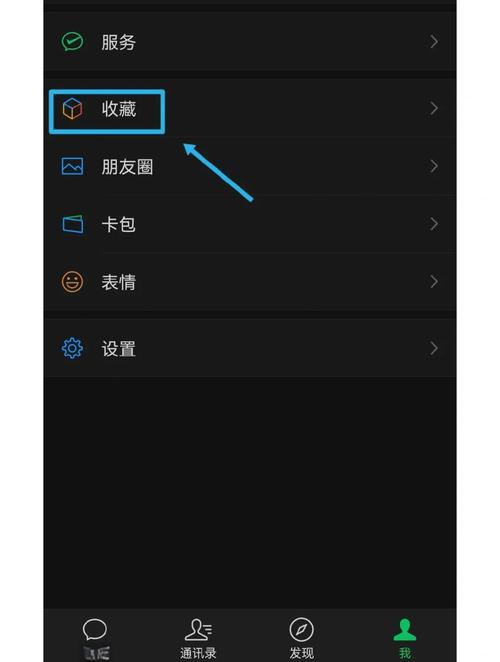 1.置顶设置，快速提升曝光