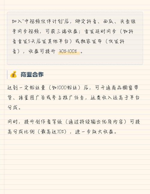 一、抖音播放量自动统计的基本知识