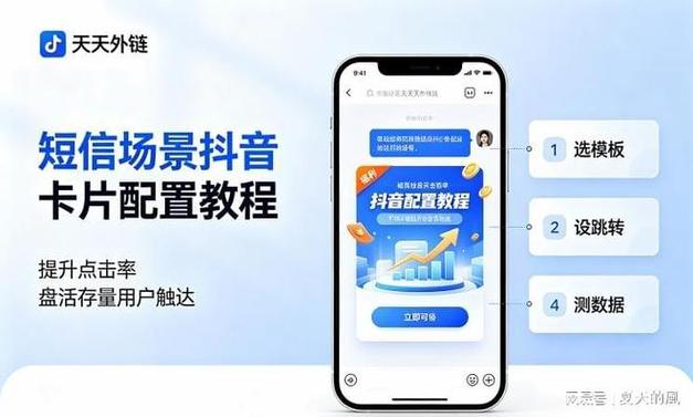 如何用快手、抖音和双击软件快速获取1次高点击率?