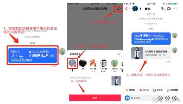 如何用快手、抖音和双击软件快速获取1次高点击率？