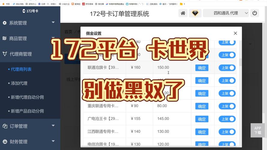 快手自助下单平台推荐，ks赞最便宜的卡盟平台登录指南