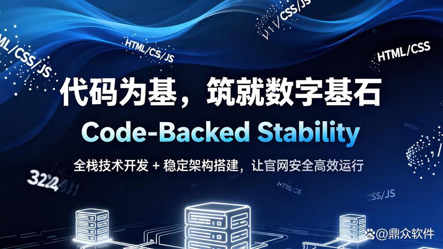 如何构建一个高效、精准的网站?