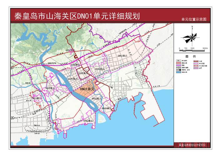 秦皇岛现代化建设新指南,助力经济高质量发展