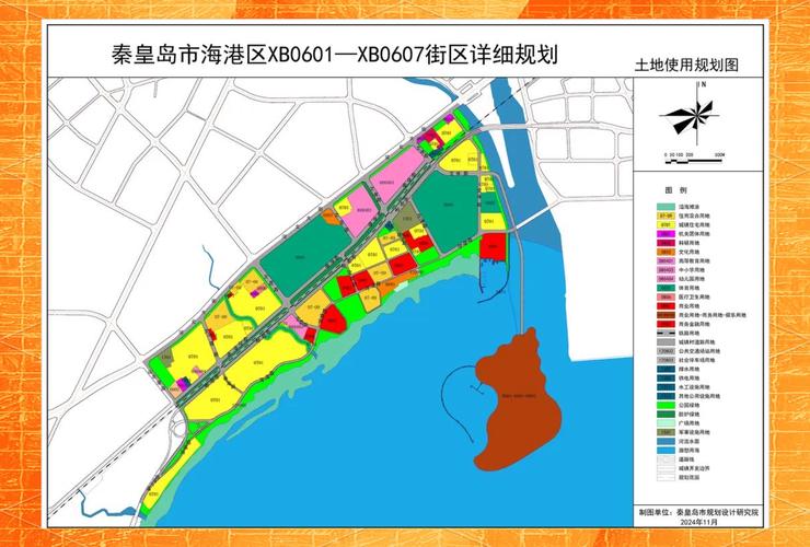 秦皇岛现代化建设新指南，助力经济高质量发展
