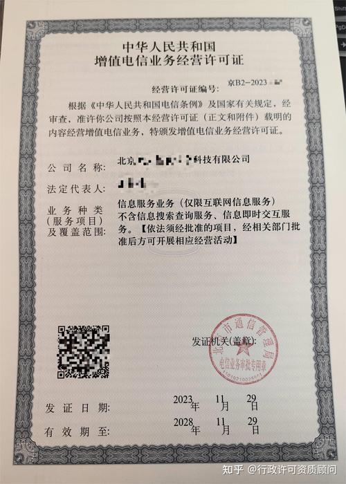 你可能不知道网络ICP备案这么简单，你可能不知道这些细节…