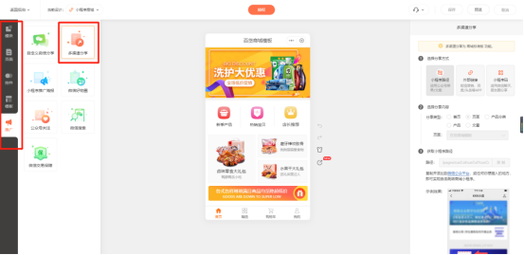 如何打造成功的企业自助下单平台