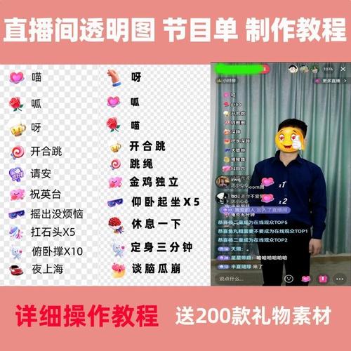 快手礼物1秒下单,女朋友如何快速购物