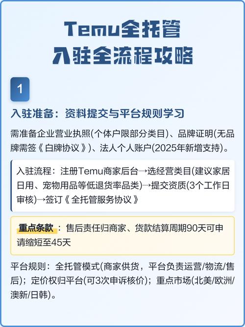 网络维护全托管，从准备到结束，全步骤指导