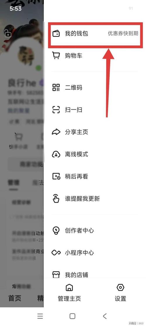 快手刷业务下单,这些操作你必须知道!