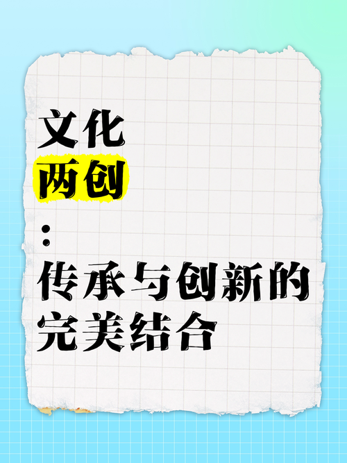 网络墨刀，文化传播的创新之路