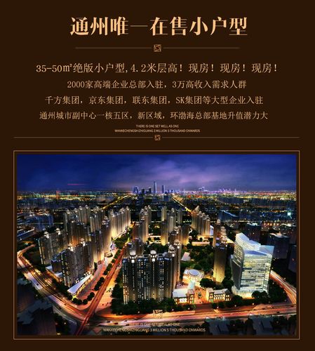 城市之光,衢州北京网站建设指南