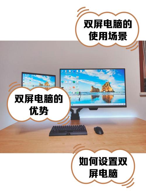 两台共享电脑功率问题指南