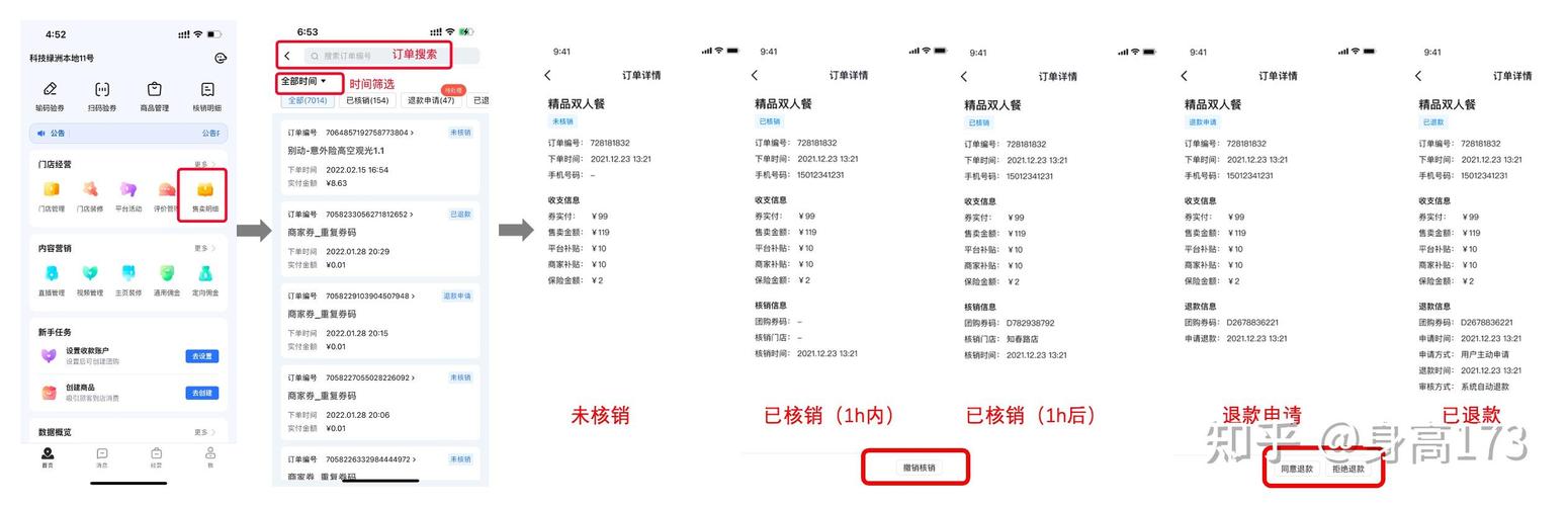 网易抖音代购 免费自助下单平台,如何高效刷业务?