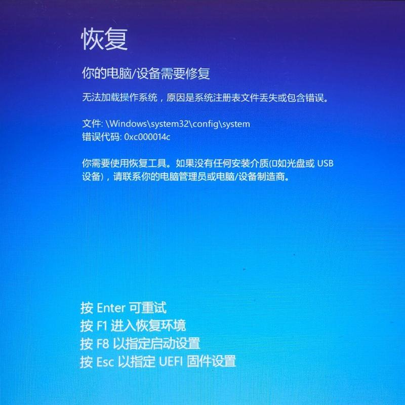 如何fix your 14-inch Laptop with Professional Error Checking