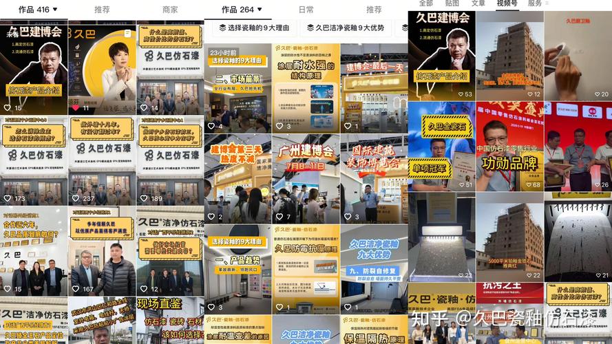 郑州网络公司黑马下拉指南，精准营销，高效提升！