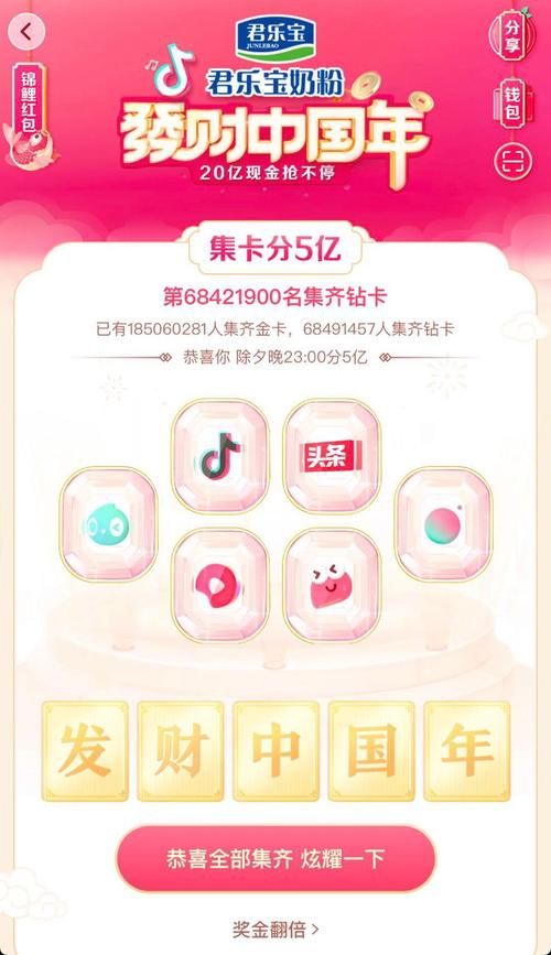 如何在抖音抢红包代刷,同时利用ks推广自助网站低价