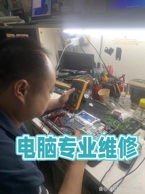 深圳电脑维修培训,分期付款买电脑,你的选择