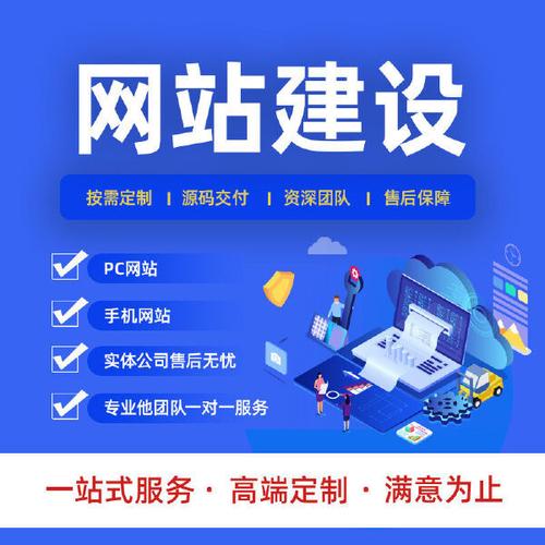 肇庆网站设计与网络优化指南,构建高效、智能的网络体验
