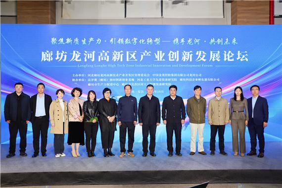 廊坊企业网络团队,网络技术助力企业成长