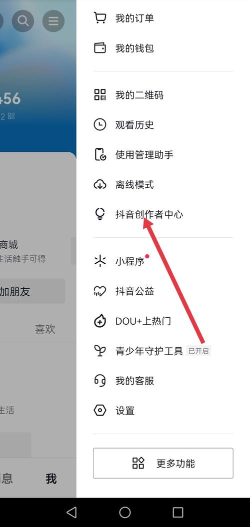 如何在抖音上实现自助解除套餐?十万播放量的高播放量视频如何购买?