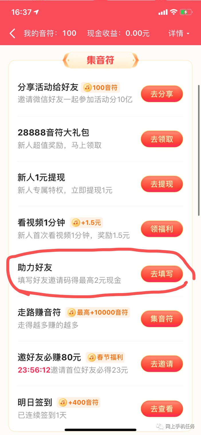 抖音快手刷业务网站推荐