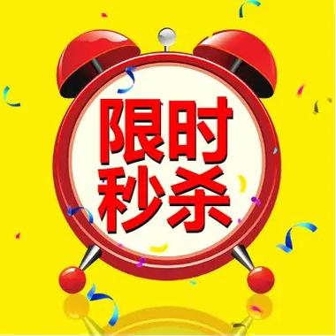 一、在抖音中利用秒杀版和破解版吸引流量