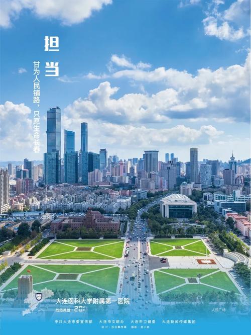 大连网站建设指南,让城市更强大!