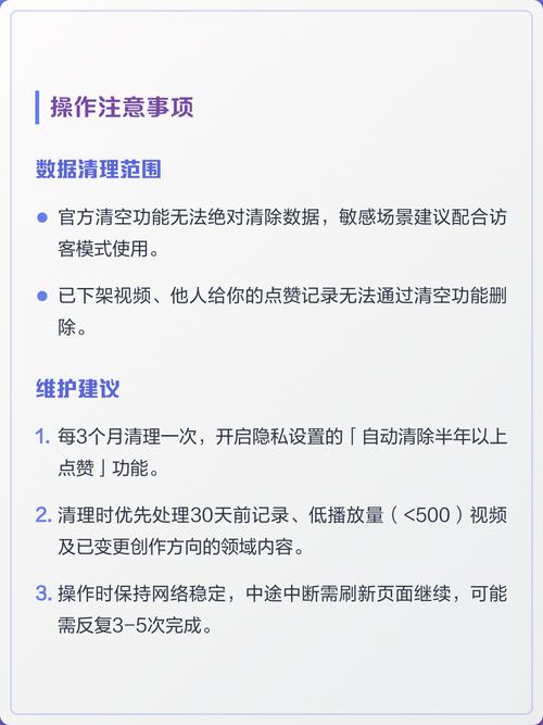 快手播放点赞秒教学知识分享