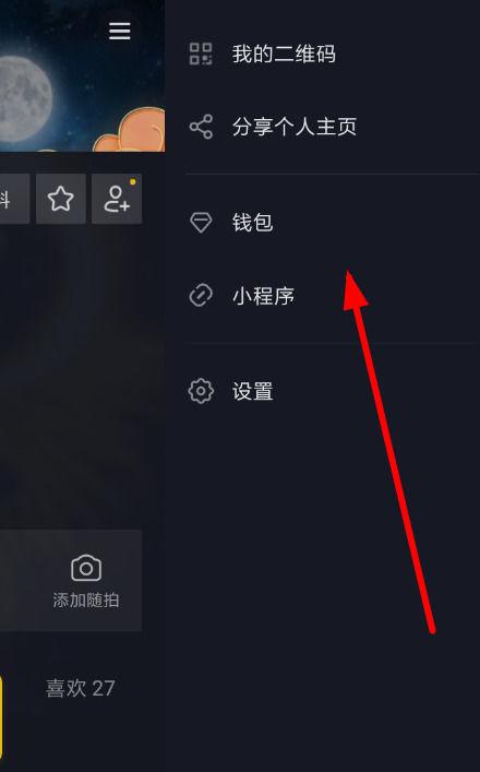 如何在抖音中轻松利用红包代、双击秒自助和播放量？
