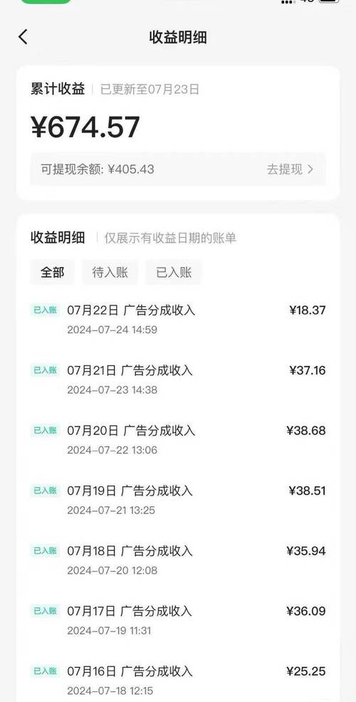 轻松刷粉丝，轻松赚到钱！快手粉丝业务推荐