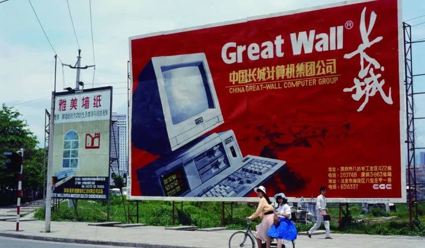 长城电脑股,投资指南与技术分析