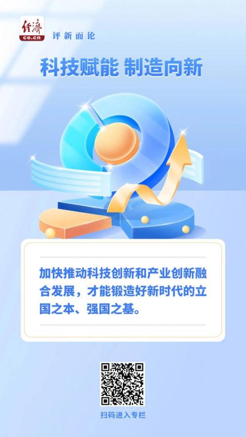 科技抖音代网,内容生态的创新尝试