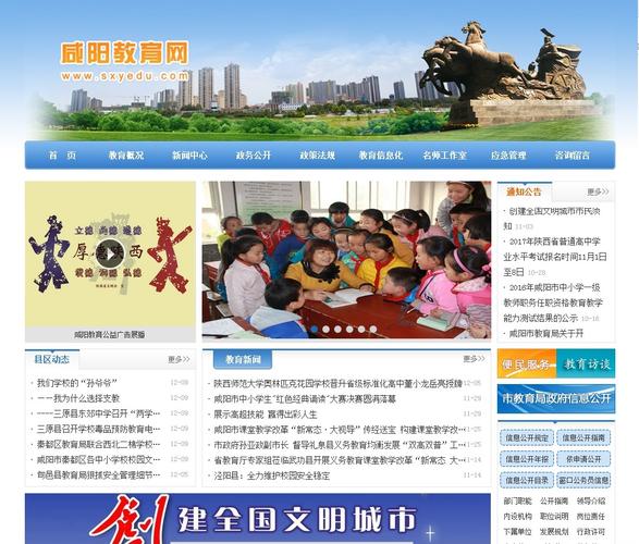 咸阳湖南网站建设指南