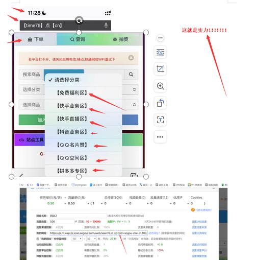 下载快手业务秒刷与ks刷免费指南