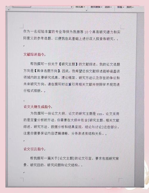 如何高效利用18提升文章质量