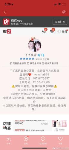 如何快速刷取抖音双击社区资源？实用技巧全解析！