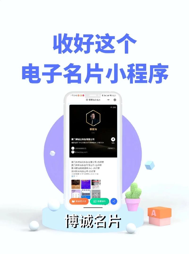 免费名片赞自助，抖音网红业务快速扩展的必选工具
