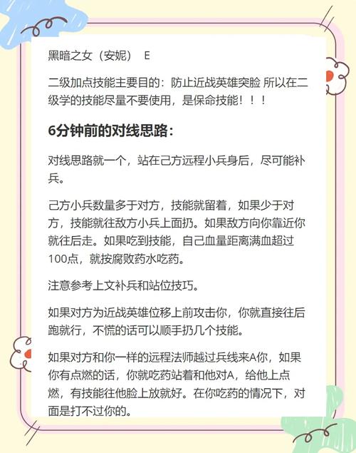 玩英雄联盟电脑需要的配置指南,轻松上手的技巧