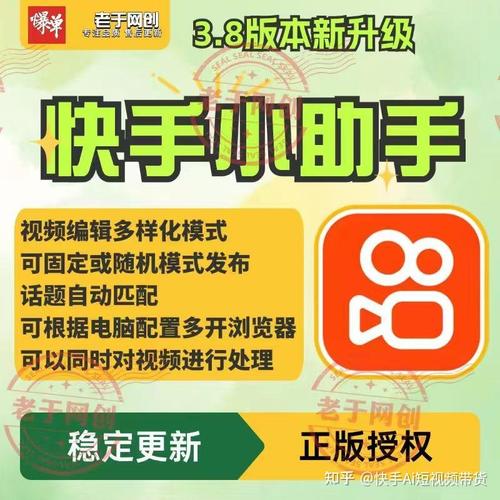 如何在短视频平台暴富，快手粉丝超低价内容的解决方案