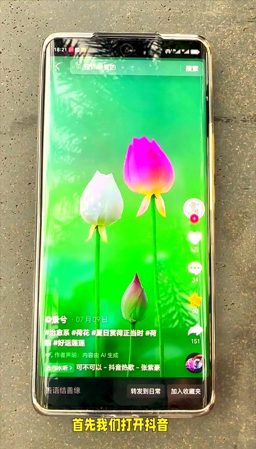 抖音播放双击秒秒变超流畅,你值得试试!