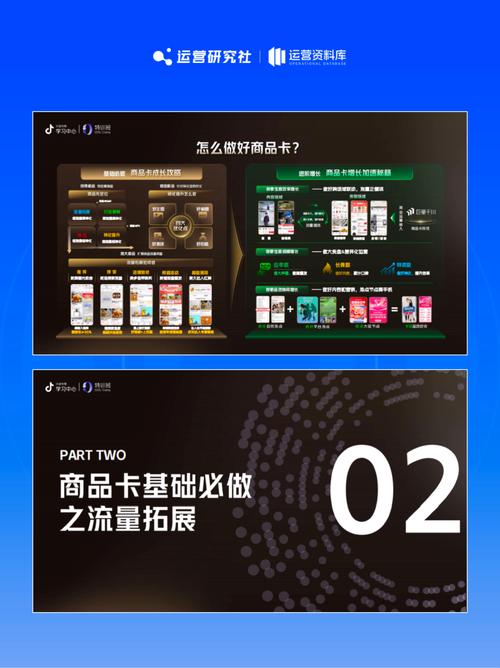 如何在小红书和抖音上高效运营,小红书自助平台下单,dy免费业务平台低价,抖音双击播放网站平价